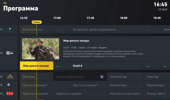 Beeline chooses Broadpeak solutions for TV Everywhere service